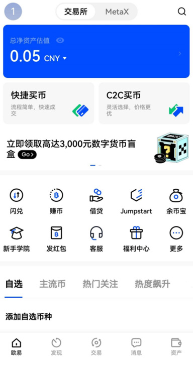 DeFi 质押详情