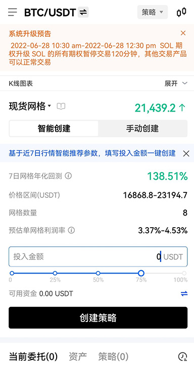 DApp 记录
